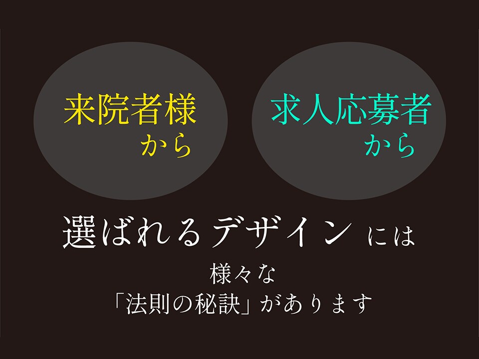 医院価値が上がるブランディングパンフレット作ります 美大卒・色検1級デザイナー作【選ばれる医療パンフの秘訣とは】 イメージ3
