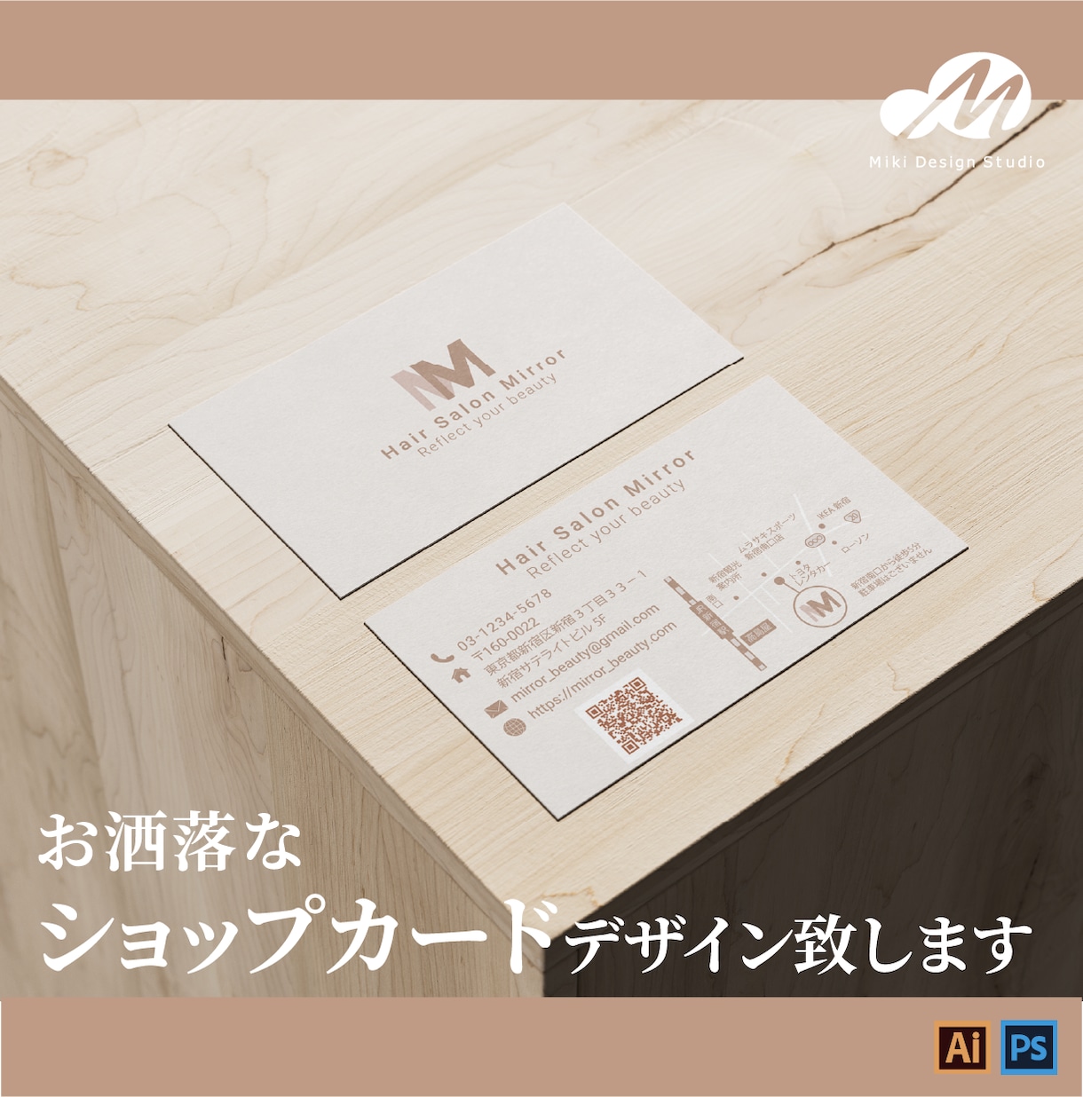 シンプルな名刺・ショップカード承ります 「印刷可・修正無制限」シンプルで信頼感のある名刺制作 イメージ3