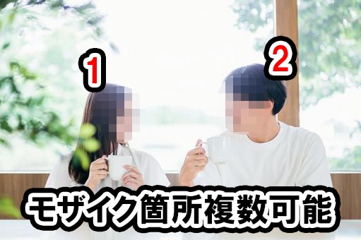 格安価格でめんどうな動画のモザイク処理をします 大人向けサービスからYouTubeまで経験あり！ イメージ3