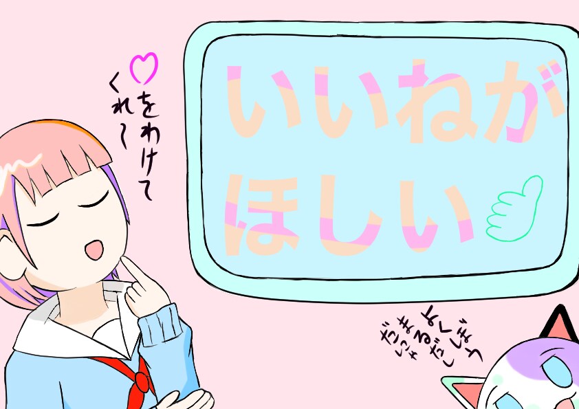 ゆるい感じのイラスト描きます ゆるくてかわいい感じのイラスト描きます イメージ2