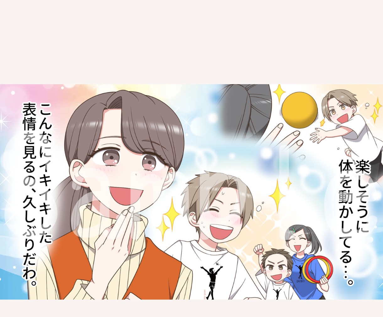 待合スペースでファンを作るマンガ動画を制作します サロンでの待ち時間が、“ファンを増やす時間”になります！ イメージ3