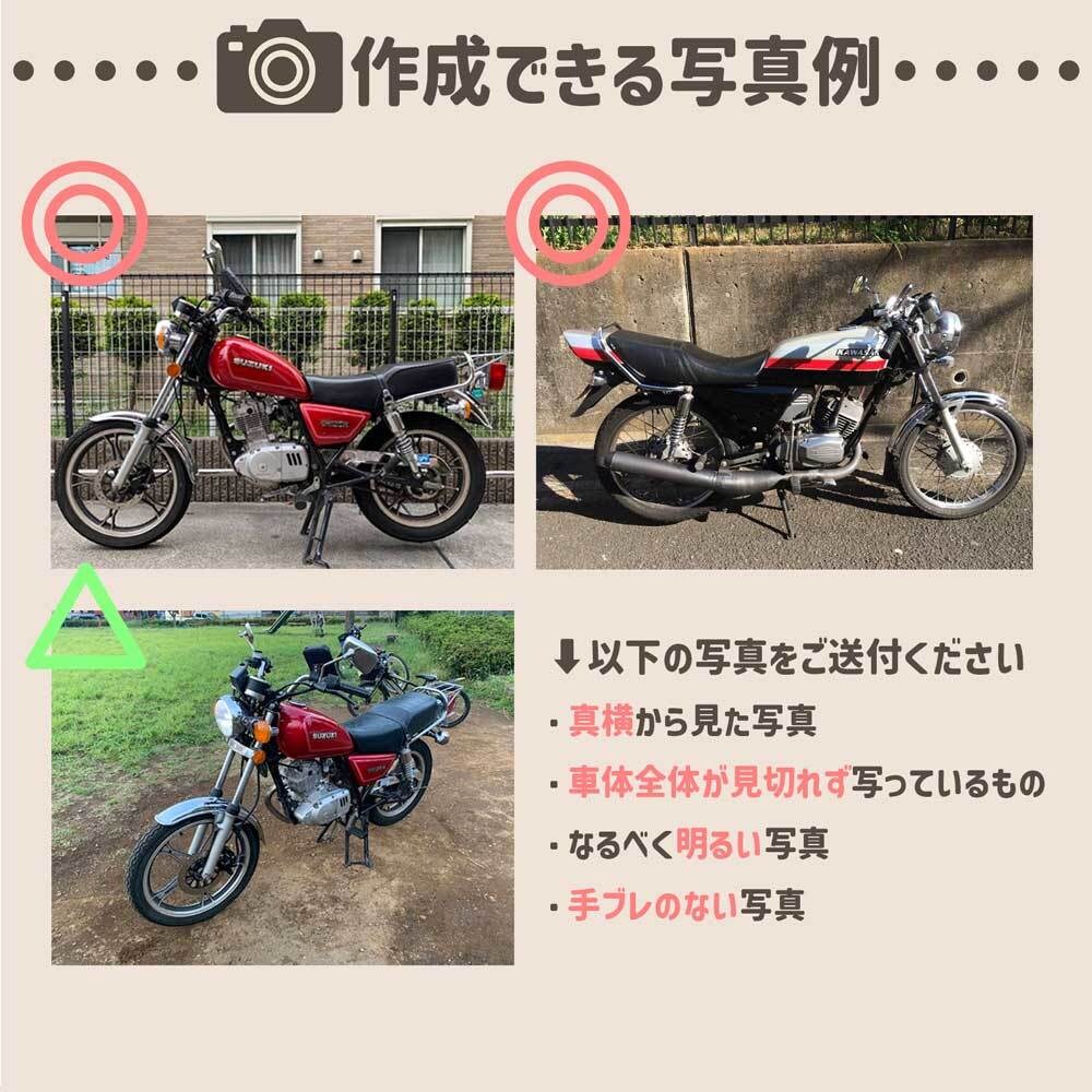 愛車の思い出を形に！ 車・バイクスタンド作成します 大切な愛車をアートに！レーザー刻印で作るオリジナルスタンド イメージ7