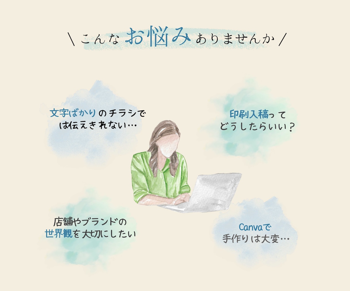 イラストが主役のチラシデザインいたします イラストを活かし、視線を引くチラシを制作いたします♪ イメージ6