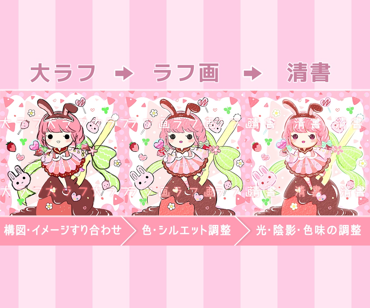 商用可◎手書き風ゆるふわ可愛いミニキャラ描きます 癒し系ミニキャラ＊インスタ等SNS挿絵・アイコン・動画配信等 イメージ8