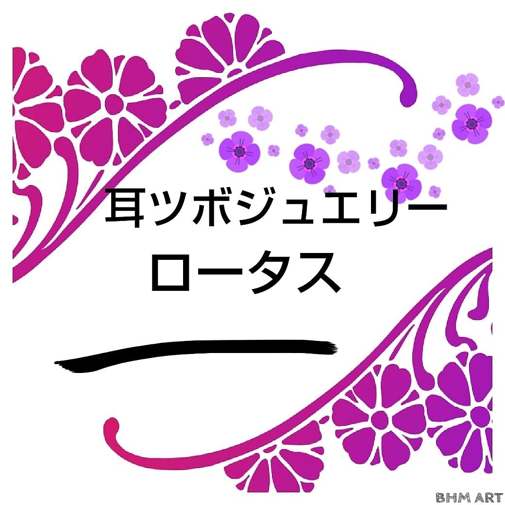 お店のLOGOマーク作成させて頂きます インパクトに残るイメージを一緒に作らせて頂きます。 イメージ2