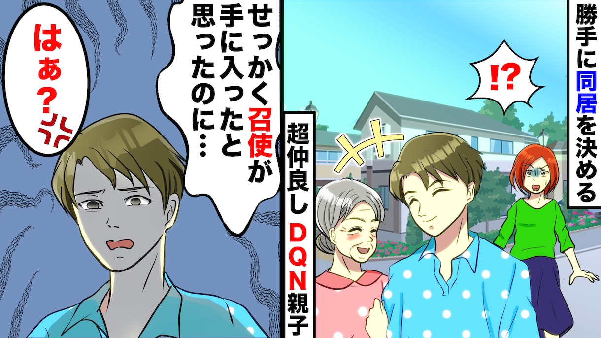 インパクトのあるサムネイル描きます youtube等の動画用のサムネイル制作致します。 イメージ9