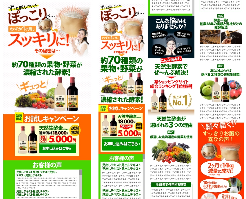 集客・反応UP☆売れる！LPヘッダー制作いたします あっ！と目を引くセールスデザインで集客率を高めませんか！ イメージ8