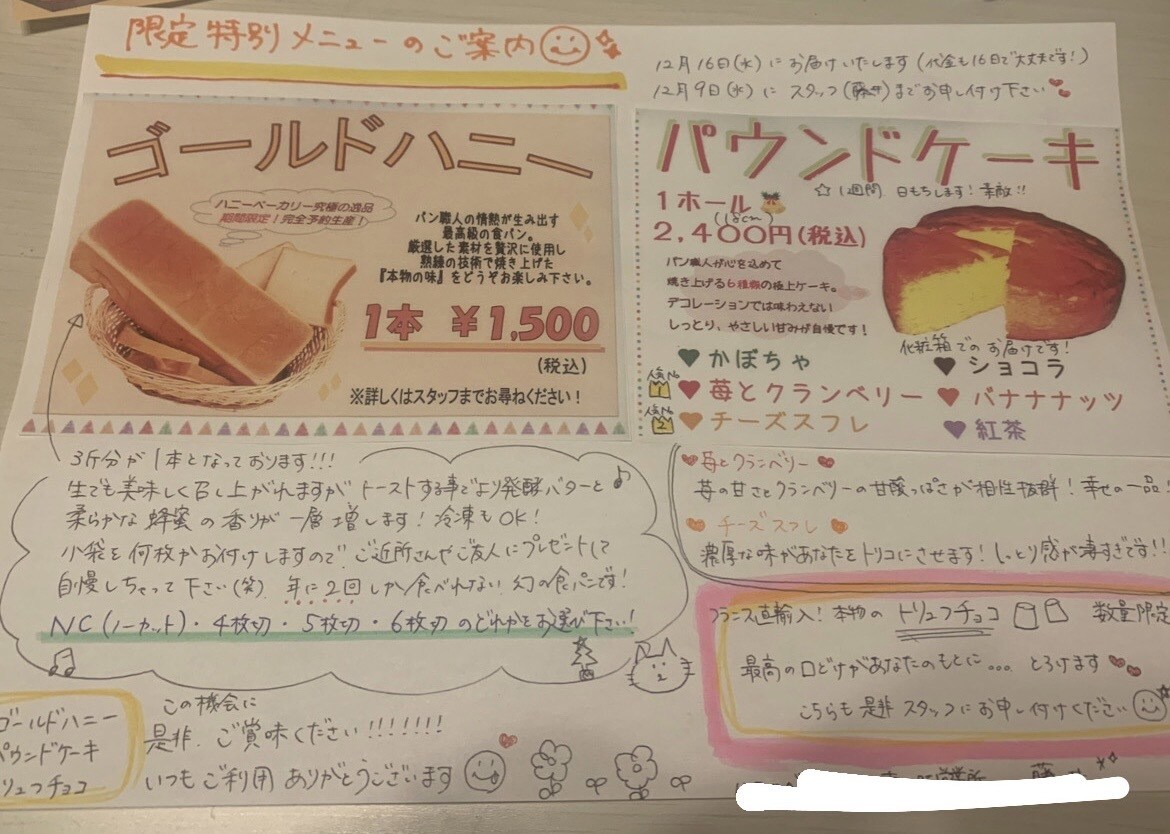 お手紙・履歴書・看板・祝儀袋など代筆します 書道歴20年＆元保育士が丁寧にお手伝いします！！ イメージ7