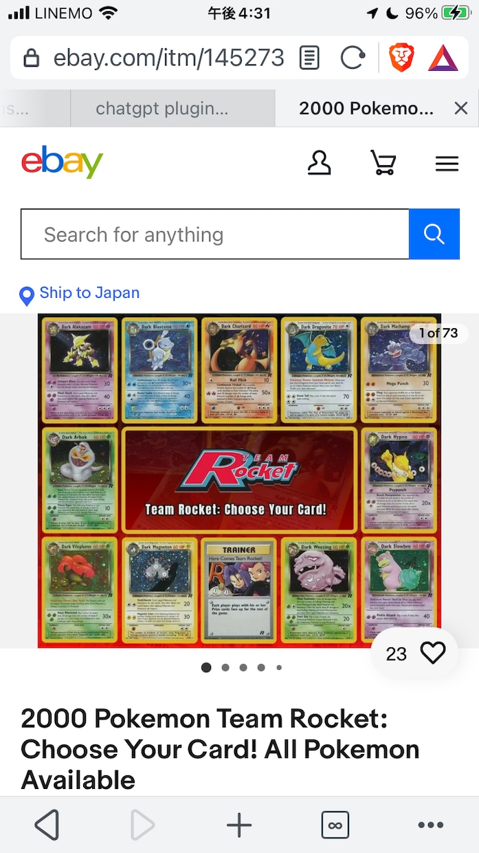 利益100万達成セラーがebay輸出を指導します 在米歴17年のトップセラーがebay事業を完全サポート！ イメージ1