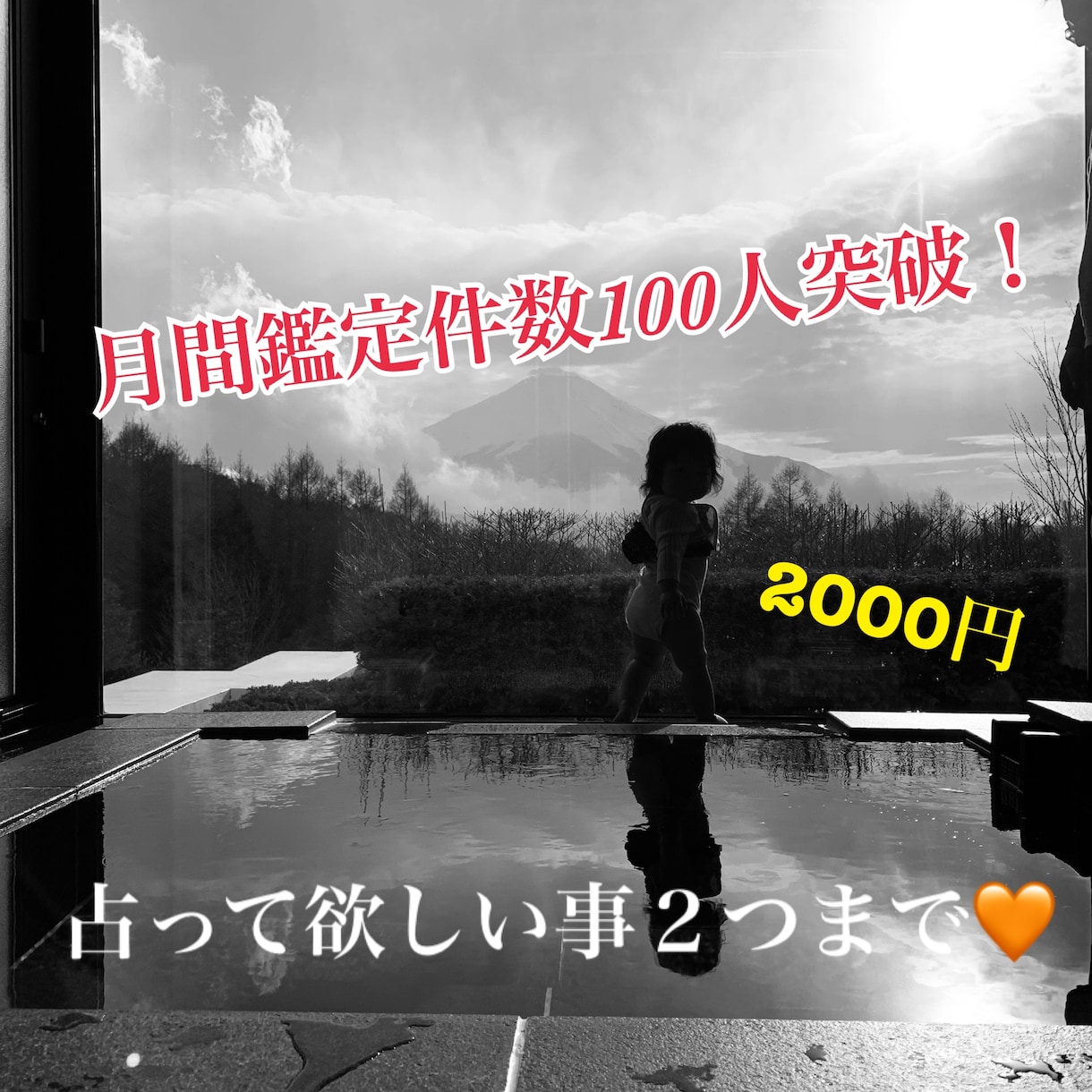 月間鑑定人数100人突破！タロットで鑑定致します 都内某占い館勤務。ココナラ始動。貴方のお悩みに寄り添います。 イメージ1
