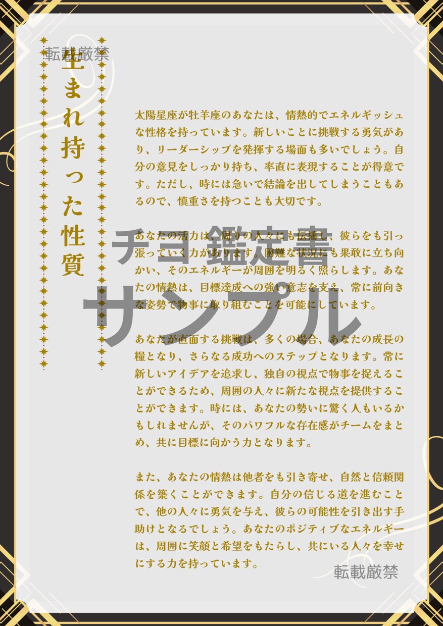人生の岐路にそっと灯をともす占いします 心の灯をともす、静かな人生の羅針盤。答えはあなたの中に。 イメージ9