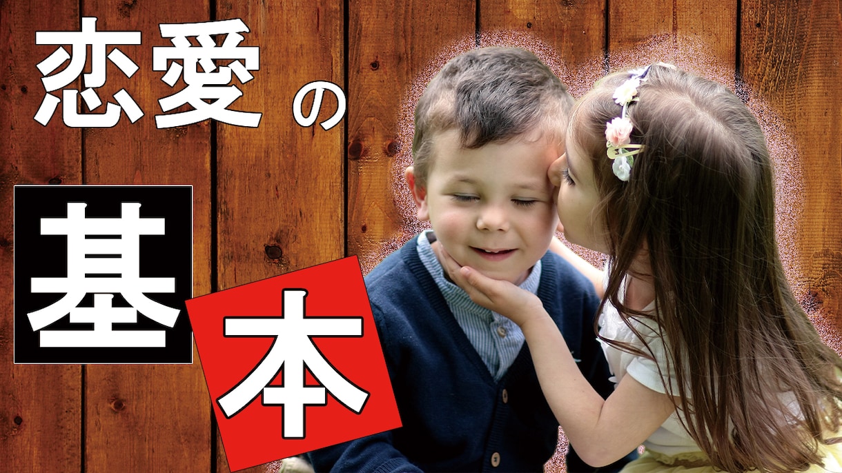 〇〇風｜YouTube用｜サムネイル作成します ｜再現度◎｜パクリ上手な、ちょいずらしサムネ イメージ10