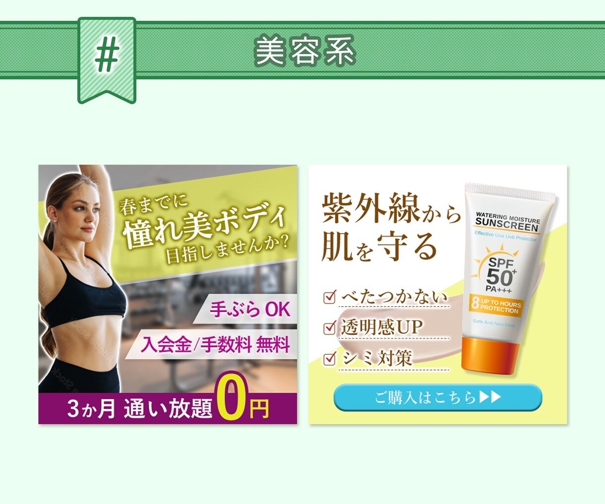 思わず目を引くweb画像を制作いたします 目的に合わせたバナーで集客・売上げをアップしませんか？？ イメージ7