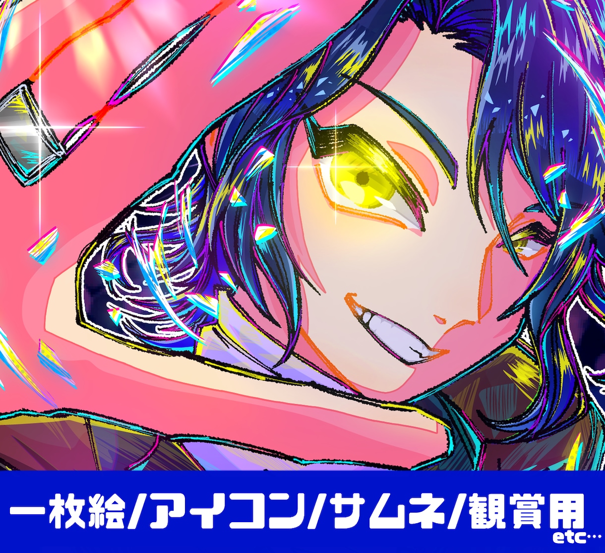 一枚絵制作します 極彩色の塗りが特徴的！感情を表現した一枚絵を制作いたします。 イメージ1