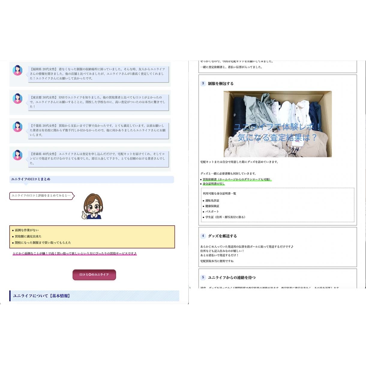 格安にてHTML/CSS コーディング承ります ホームページやランディングページなどレスポンシブ無料にて イメージ4