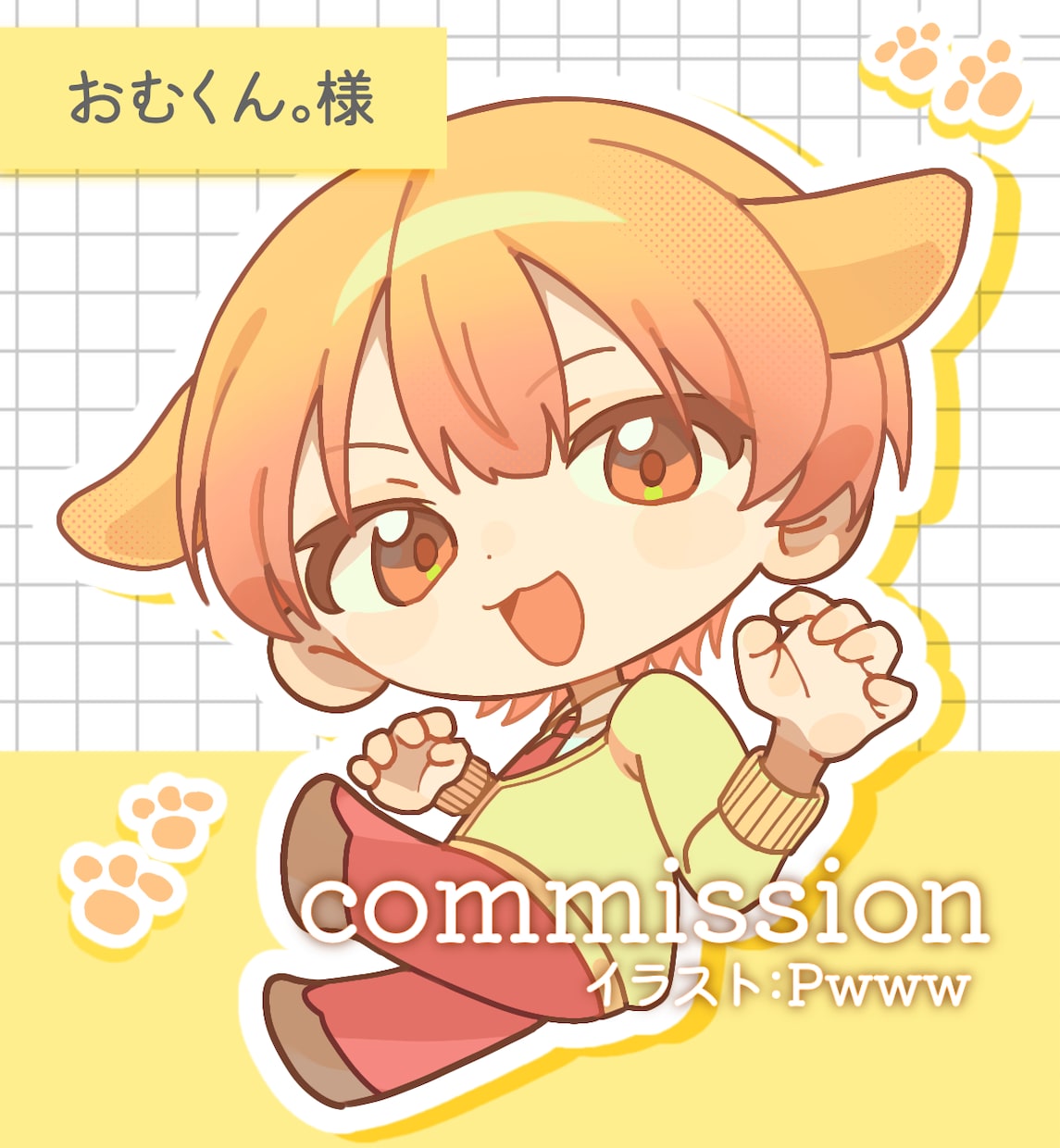 まるっちびっ★表情豊かなデフォルメキャラ描きます グッズ化・スタンプ化も大歓迎です！ イメージ3