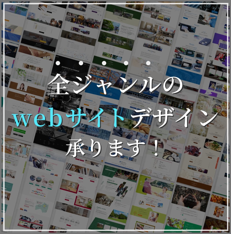 制作実績200件！ご要望のデザインをご提供します 完全オリジナルのデザインを最短で作成！ イメージ2