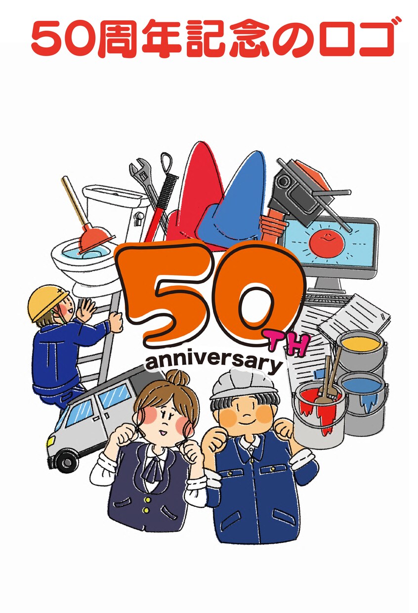 イラスト漫画などで伝えたい事を分かりやすく見せます 「漫画やイラスト」で商品や伝えたい情報を！ イメージ4