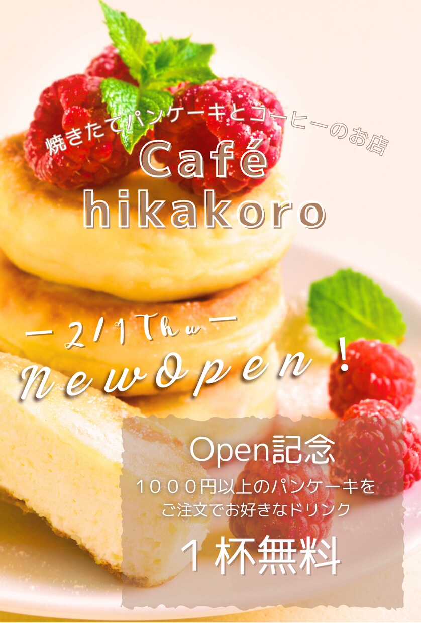 思わず目をひく！WEB画像制作いたします シンプル・ナチュラルおまかせ下さい♪ イメージ5