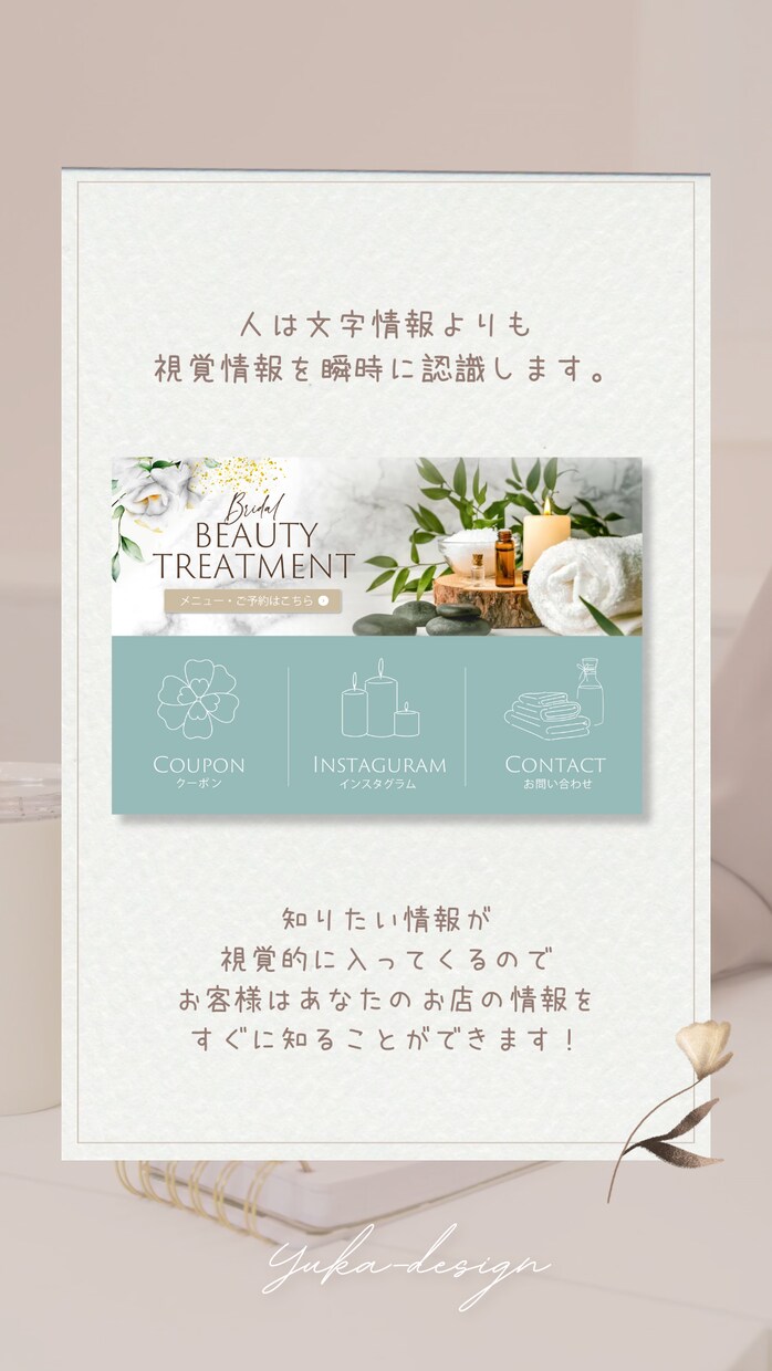LINEリッチメニューを特別価格でご提供します デザインから実装まで面倒な作業は全てお任せください！ イメージ6