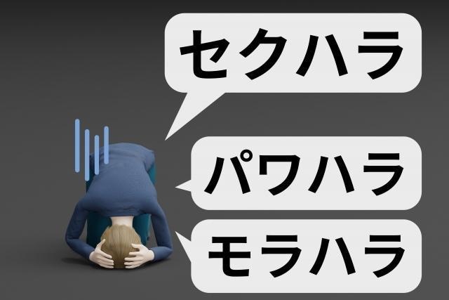 職場の人間関係❗上司の愚痴❗不満悩み❗全部聞きます 仕事転職いじめ❗パワハラモラハラ❗同僚対人関係❗チャット相談 イメージ2