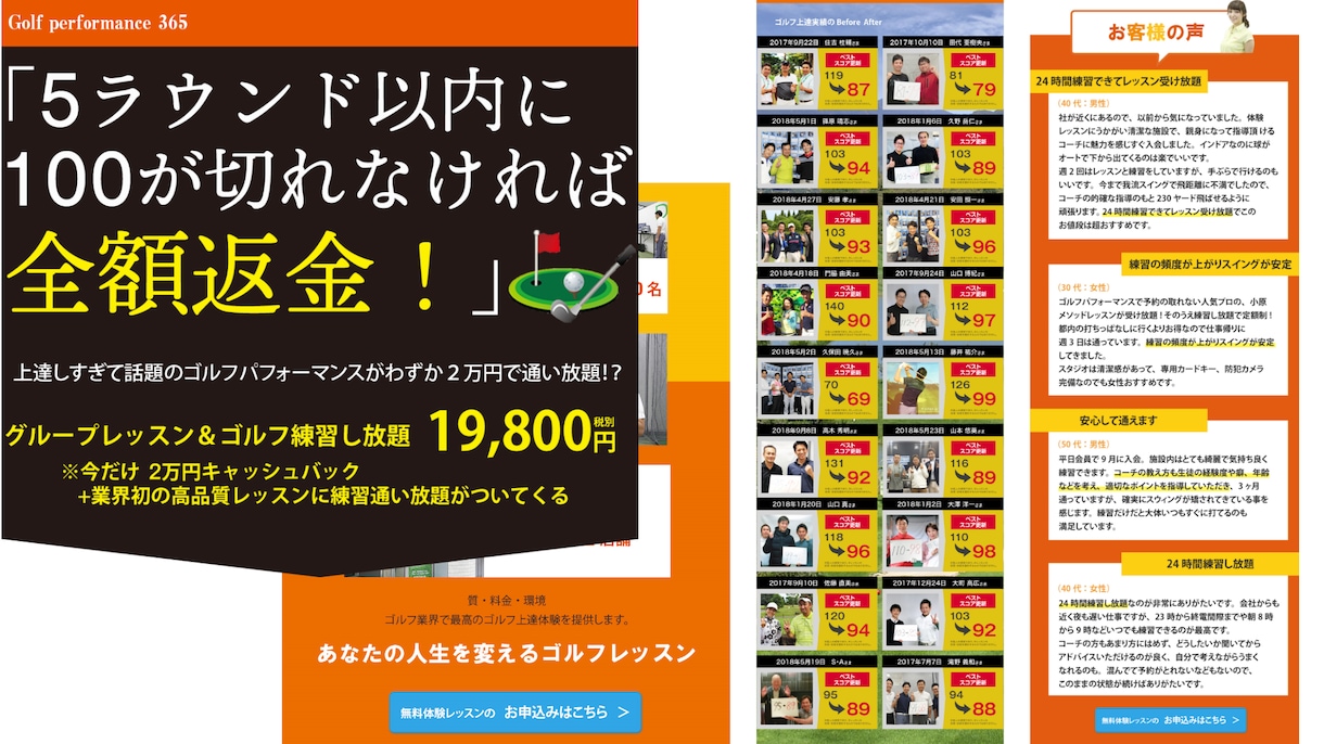 LP作成します 先着３名様限定で20000円で作成します イメージ3