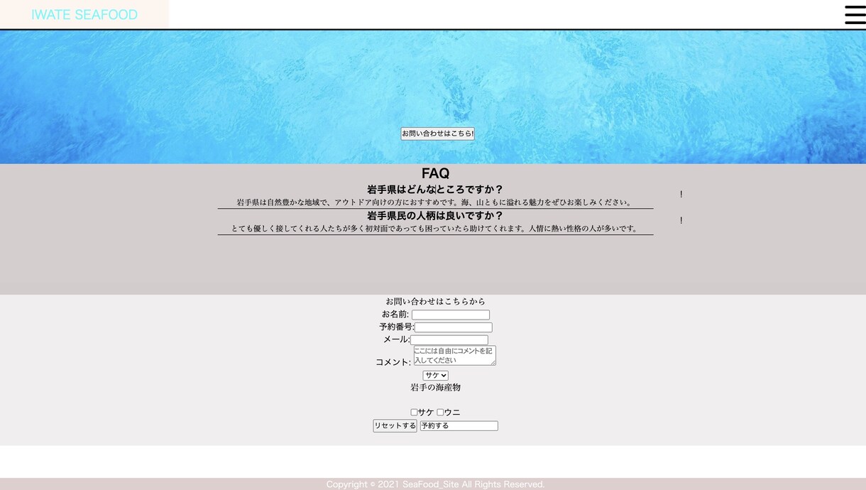 WEBサイトのご相談請負いたします WEBサイトに関するお悩み等をヒアリングし、改善いたします！ イメージ7