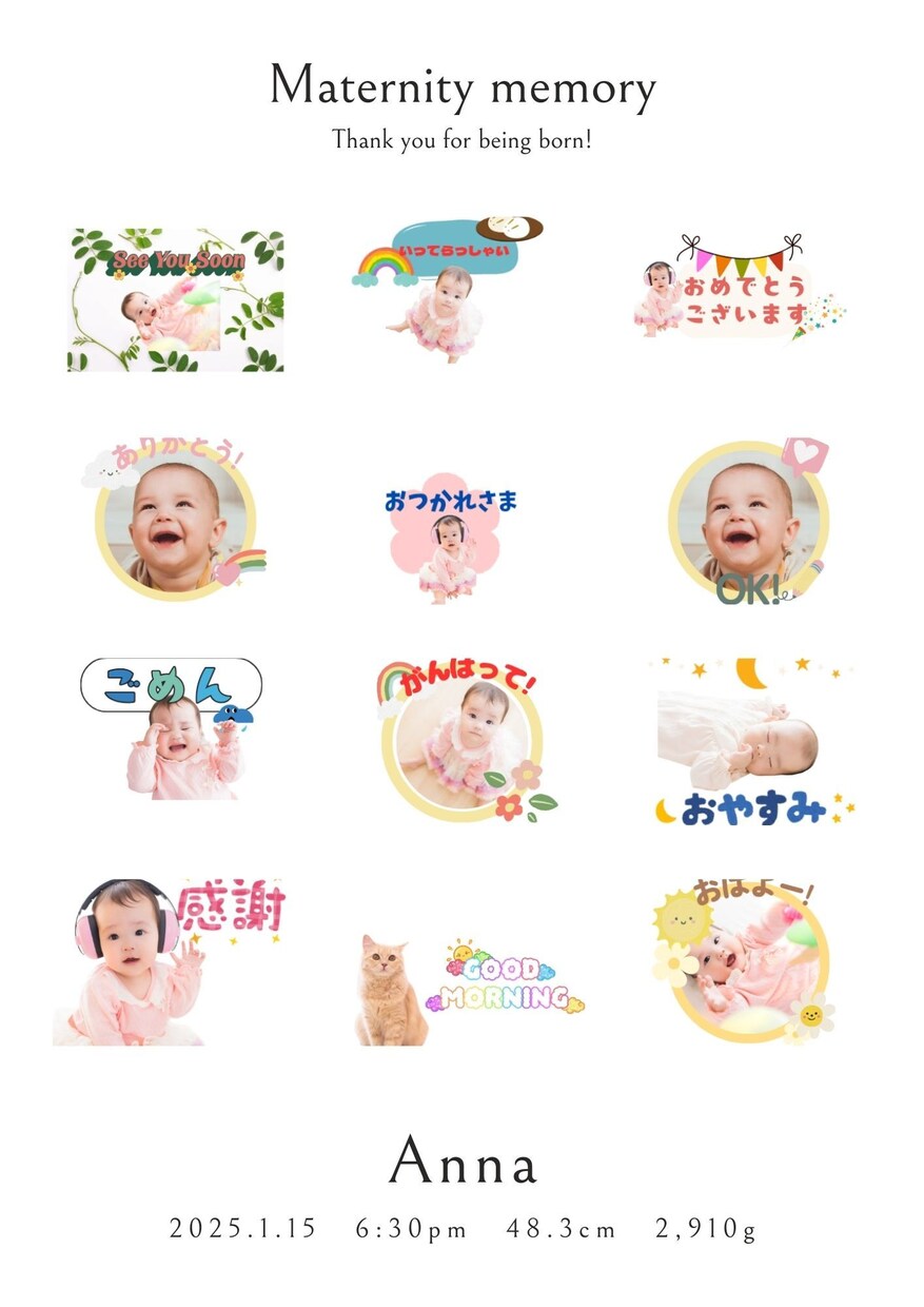 うちの子が主役のスタンプ作ります 大切な写真が、可愛いスタンプに変身❤︎ イメージ1