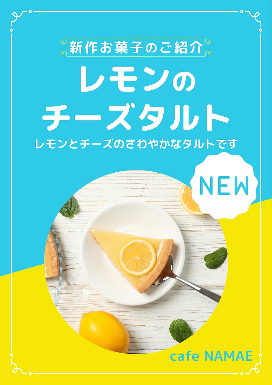 お店に合うPOPや期間限定メニューを作成します お店のコンセプトに合わせた見やすいPOPデザイン イメージ1