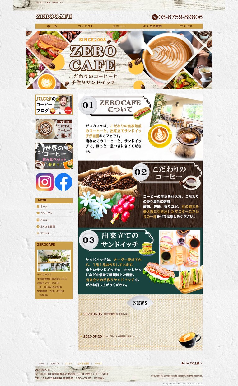 格安【1点3000円】丁寧にバナーヘッダー作ります あなた思いを汲んだハイクオリティな画像をお任せください！！ イメージ9
