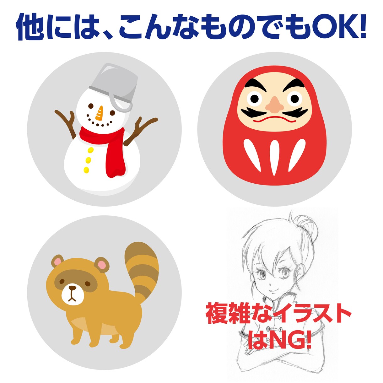 手書きのイラストをトレースします イラストを入稿できるデータに変換！ イメージ3