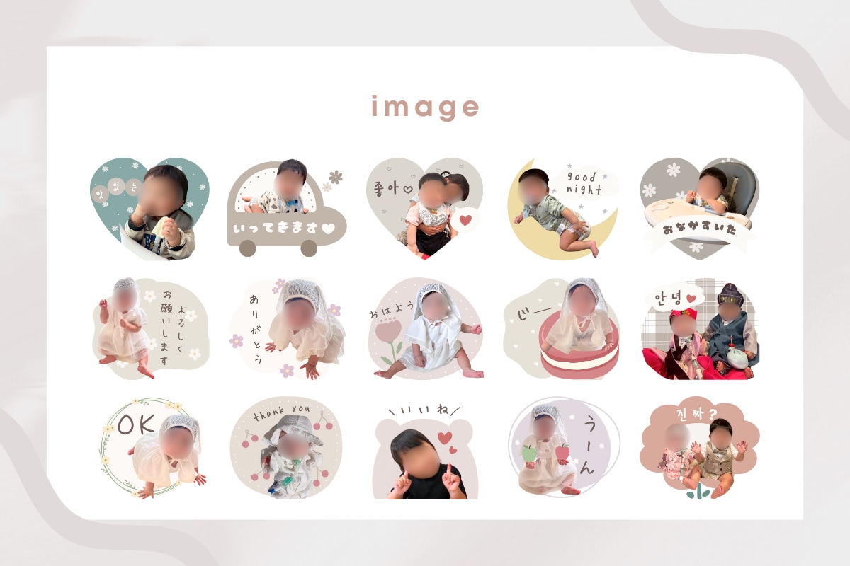 今だけ【最安1,000円】ペットのスタンプ作ります 写真を送るだけ！世界に1つだけのLINEスタンプができます♡ イメージ2