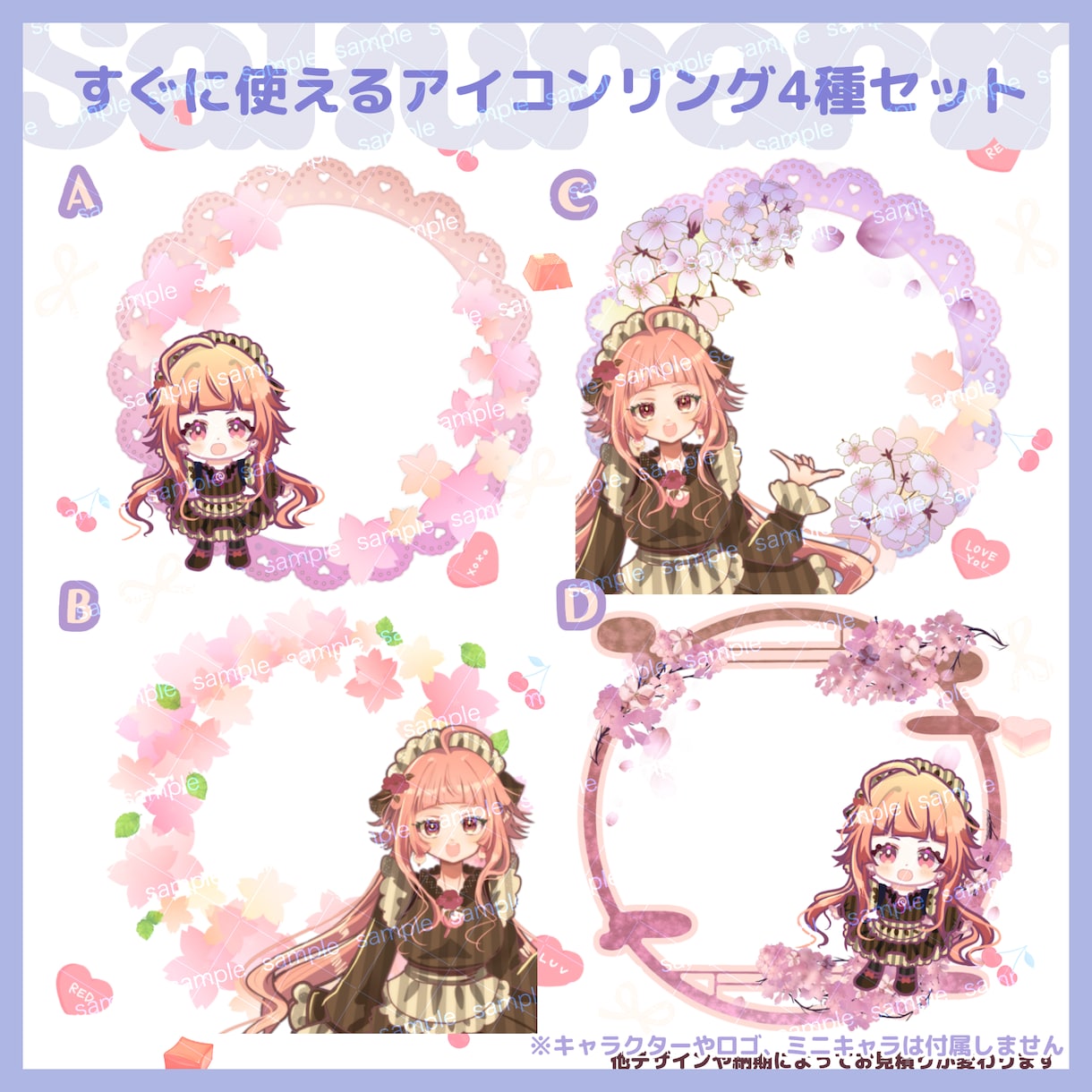 Vtuber、IRIAMアイコンリング制作します オリジナルアイコンリングで差をつけませんか？ イメージ2