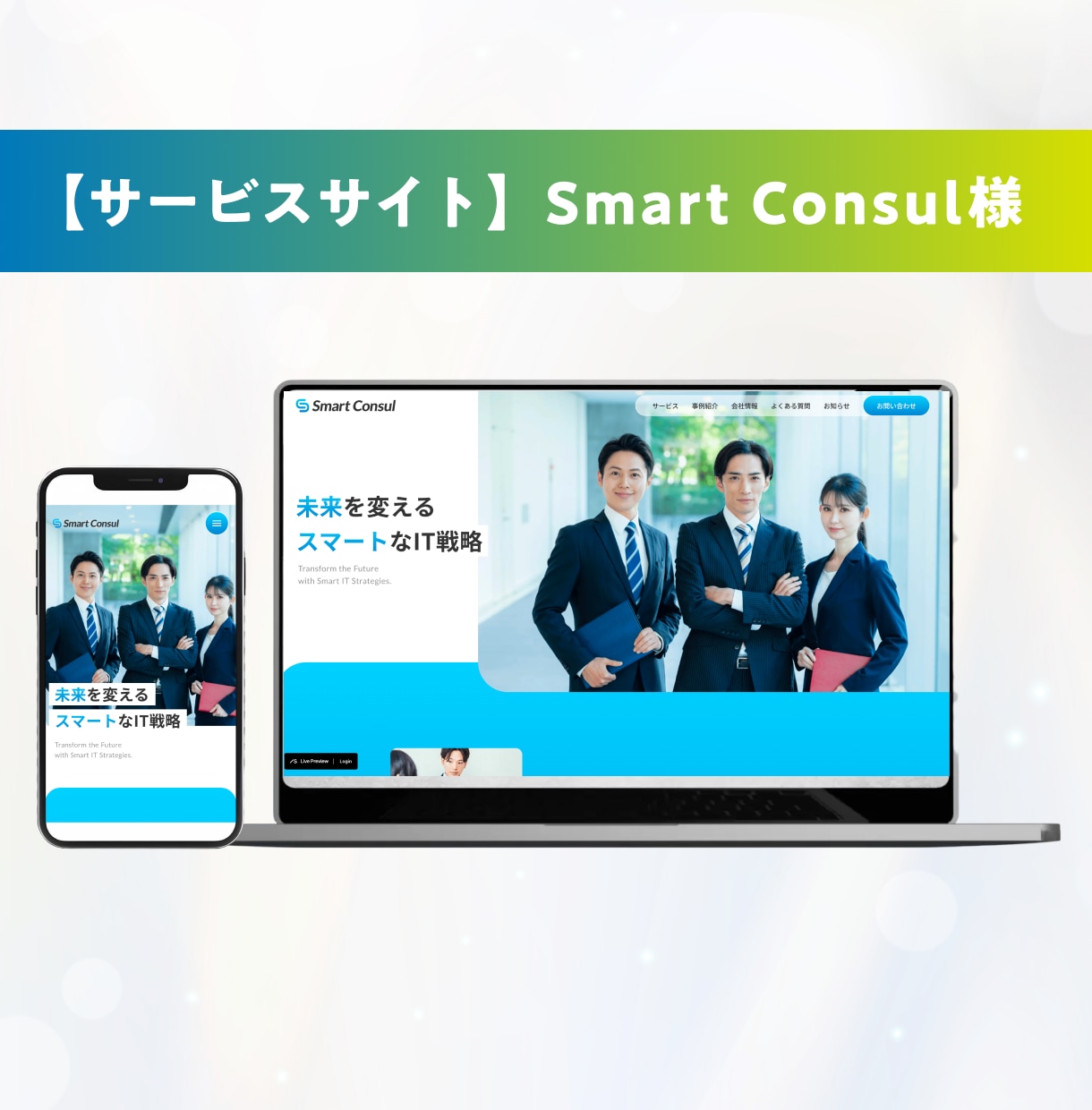 Studioで更新簡単！高品質なHPを制作します デザイン〜制作まで一気通貫で対応！内部SEO・スマホ対応可◎ イメージ8