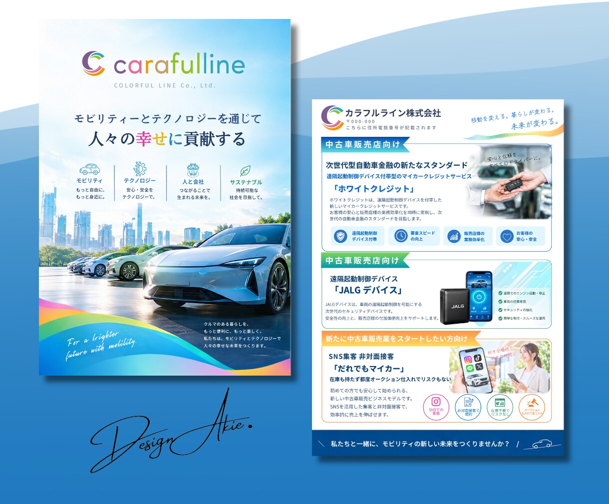 canvaでのチラシ制作を承ります 自分でも編集がしたい！そんな方にオススメです イメージ7