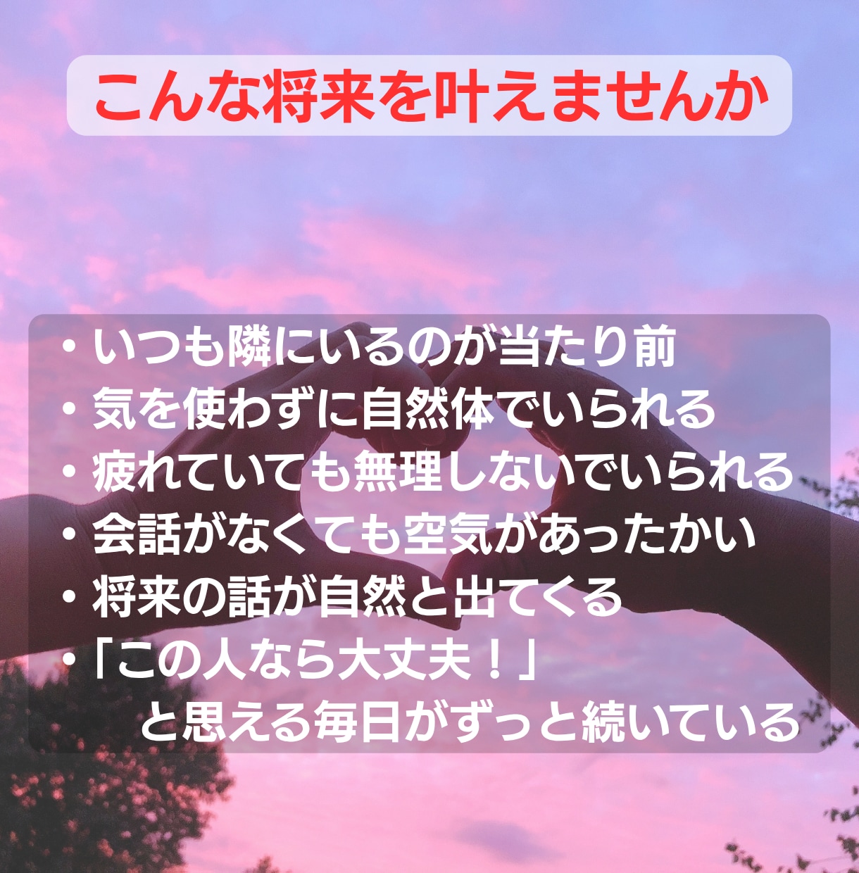 質問３つ可★片思い 復縁 複雑な恋★恋愛鑑定します 【初回限定価格】通常3000円→500円 イメージ4