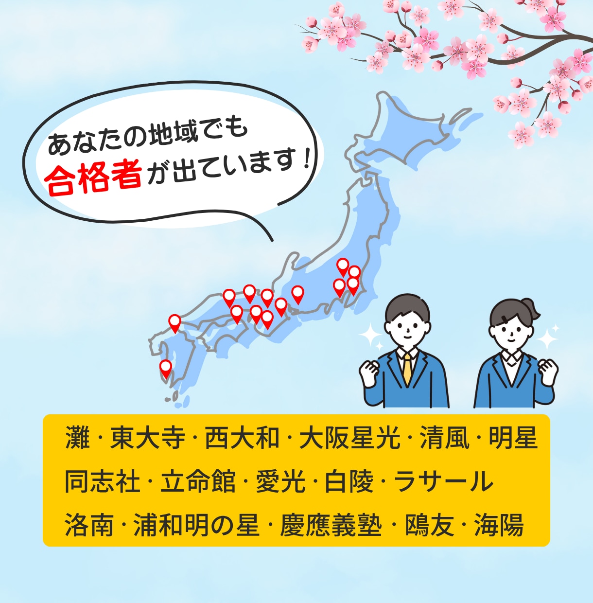 継続用　中学受験の算数で苦手な分野を指導します 基礎からじっくり指導し、苦手分野の克服のお手伝い【60分】 イメージ4