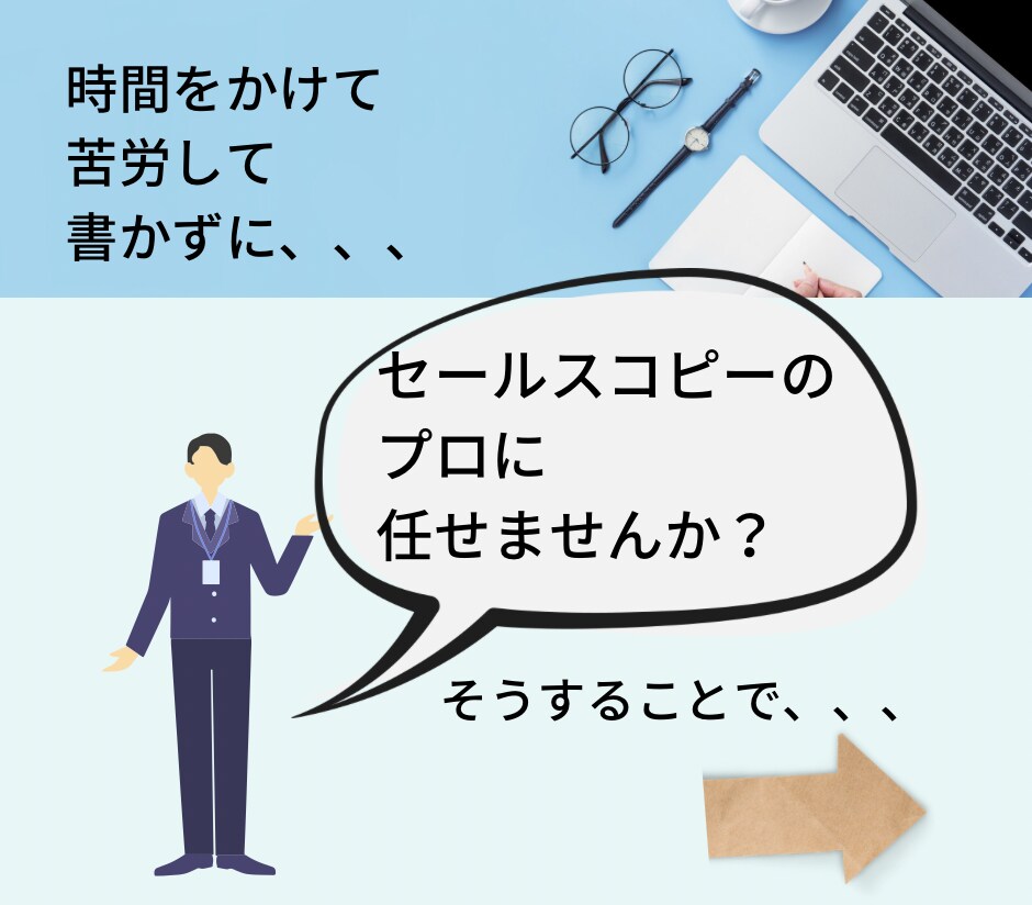 現役講師が売上UPに繋がるステップメール執筆します 思わず説明会・体験セミナーに参加したくなる仕組みを構築します イメージ6