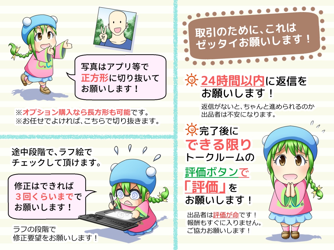 実績多数☆老若男女の写真をアニメ風アイコンにします ラフ確認・修正受付あり！オプションで表情差分も可能！ イメージ9