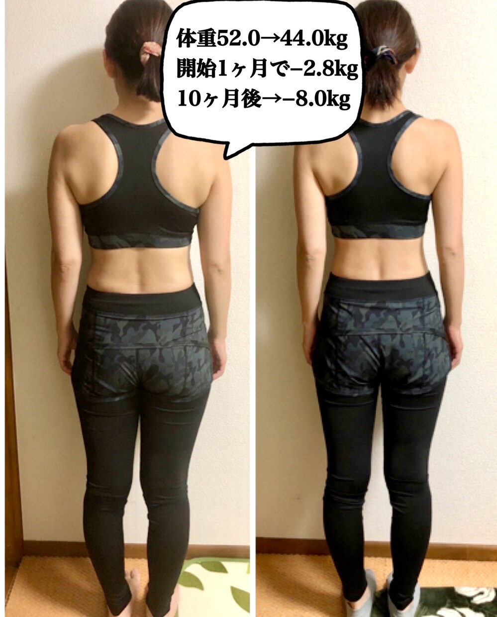 食変だけで14日間でウエスト−3㎝の秘密教えます 運動ゼロ！マッサージなし。変えるのは食べる物だけ イメージ1