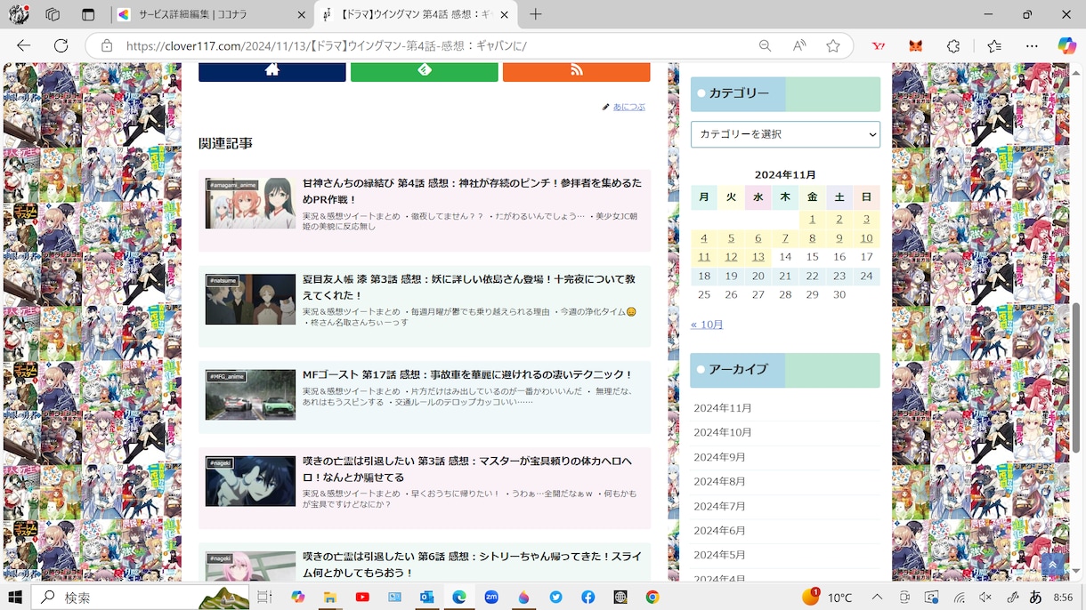 アフィリエイト用自動記事生成投稿サイトをつくります 購入前に貴方専用参考サイト作ってお見せします！ご安心下さい！ イメージ7