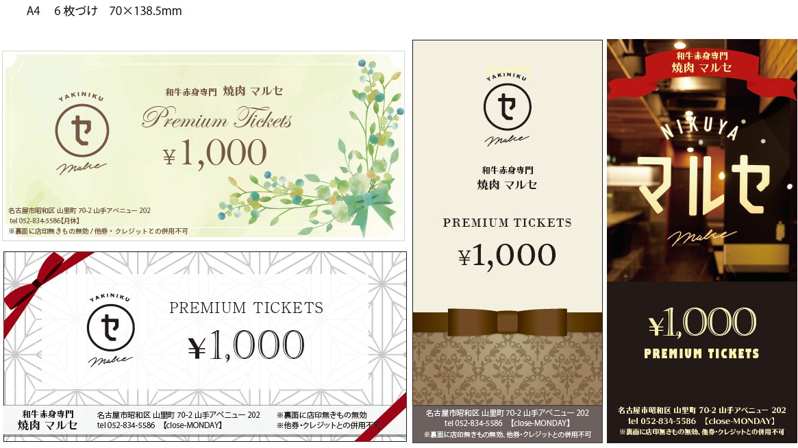 店舗様のチラシやDMデザインします 店舗の販促ツールのデザインをさせていただきます イメージ4