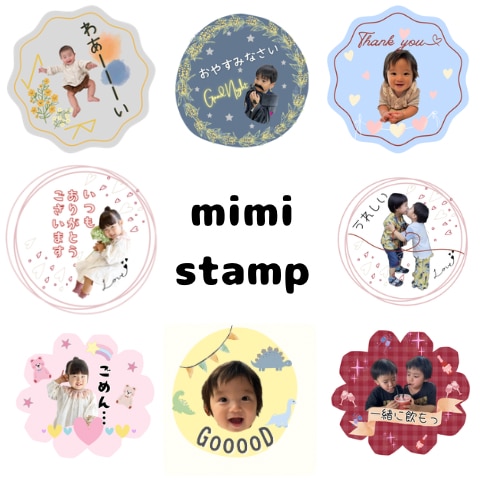 オリジナル LINEスタンプ作ります 世界にひとつだけのオリジナル LINEスタンプ イメージ1
