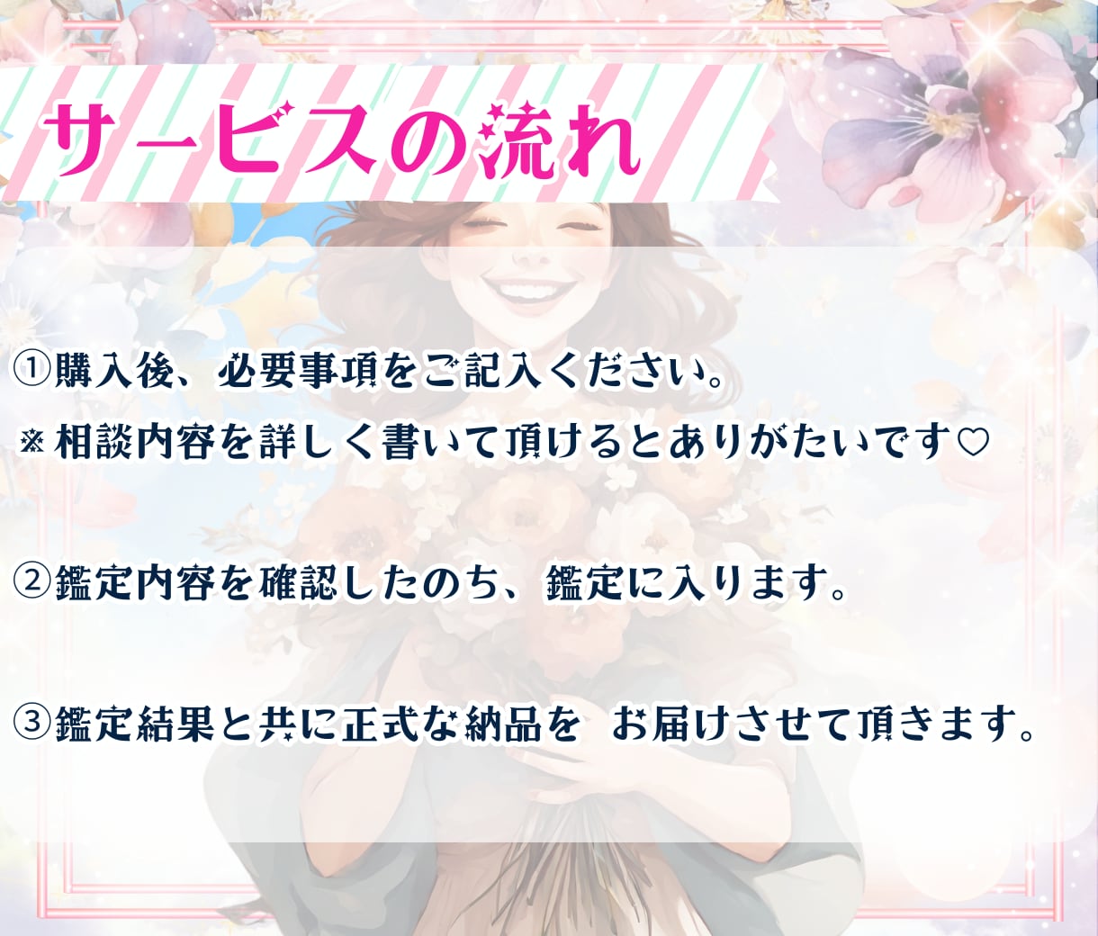 最短24H鑑定✨タロットカードでサクッと鑑定します 片思い、復縁、不倫、結婚、縁結び、転職、占い、未来、恋愛、♡ イメージ3