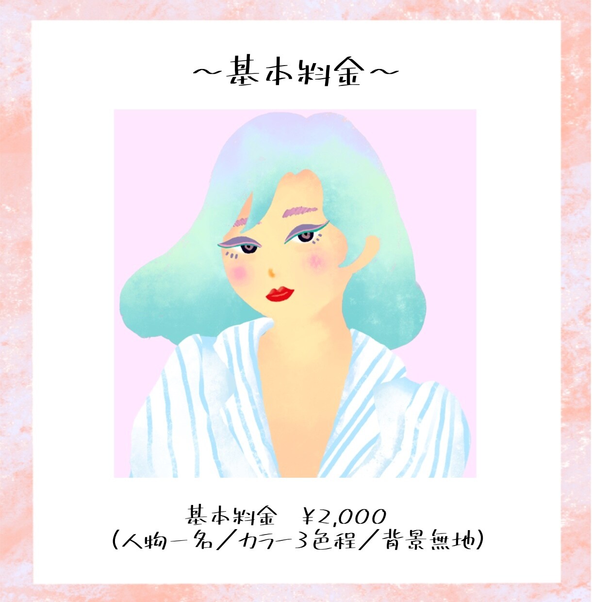 ほっこりかわいいニュアンスイラストお描きします ちょっぴり個性的で大人可愛いイラストをお求めのあなたへ イメージ3