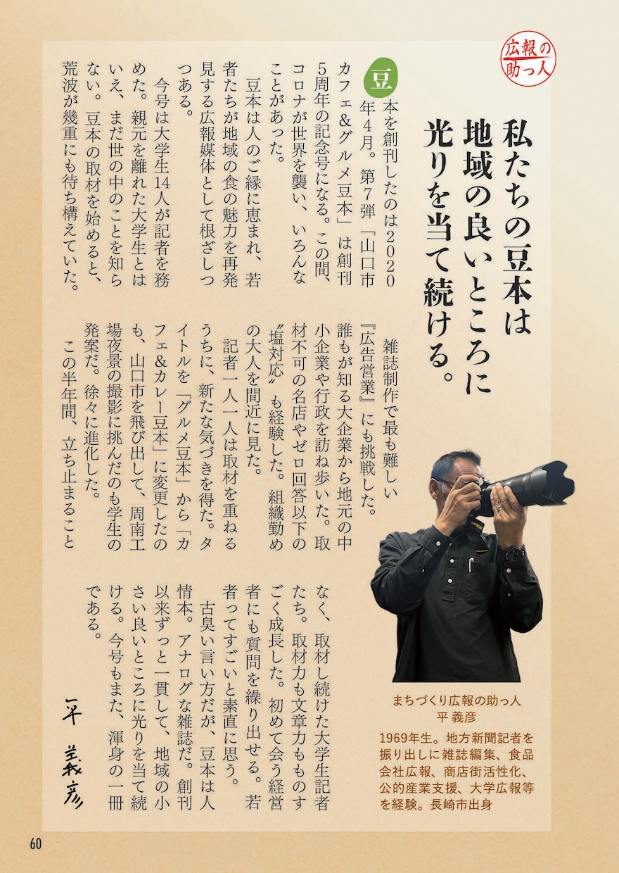文章の手直しをお手伝いします 自分の思いを200文字のコラムに注ぎ込む イメージ6