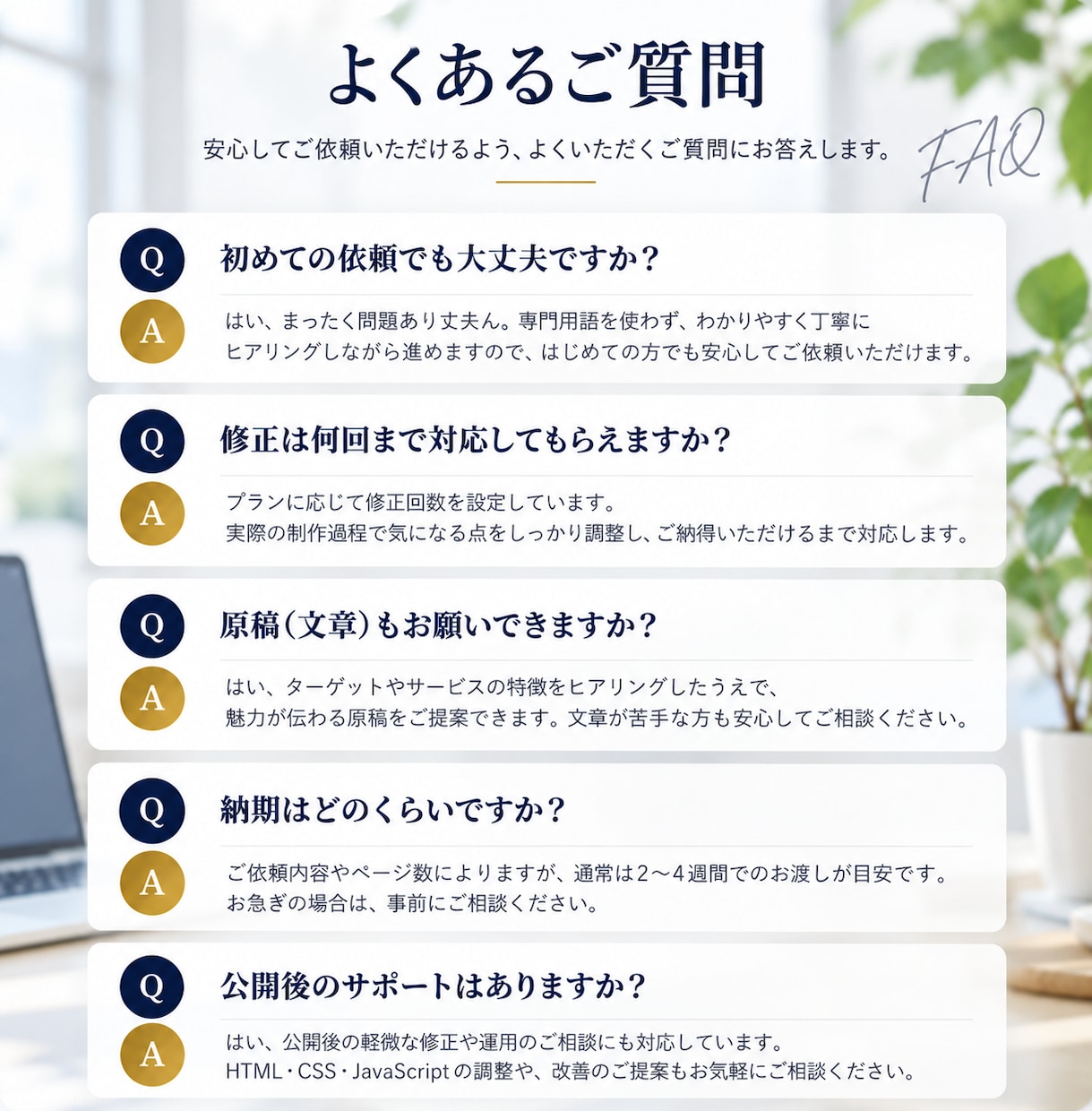 セミナー・講座の申込みが増えるLPを制作します 申込みまでの導線を設計。原稿相談から公開まで対応 イメージ9