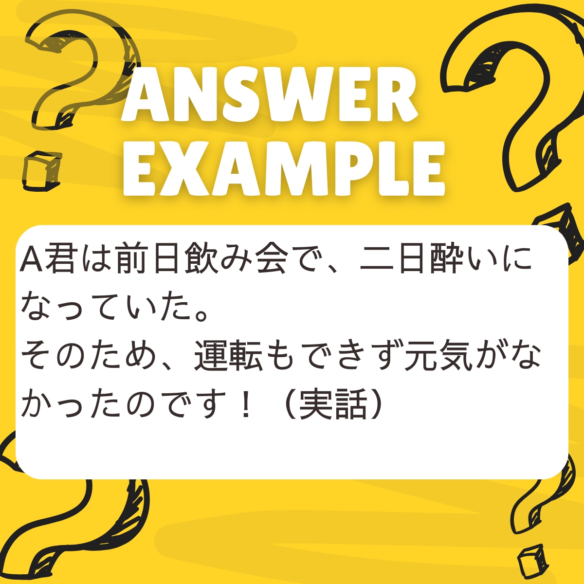 面白オリジナル！ウミガメのスープを2日で作成します AIにできない結婚式・イベントで盛り上がる推理ゲームをお届け イメージ7
