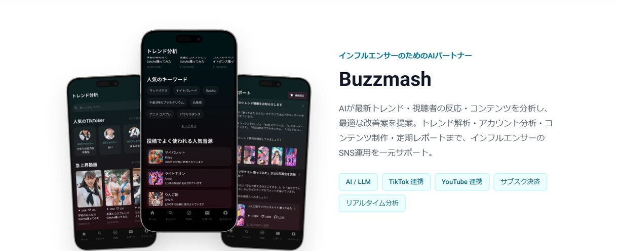 UI/UXを重視した高品質なアプリを開発します 開発実績多数 / 品質を求めるならテクラル イメージ2