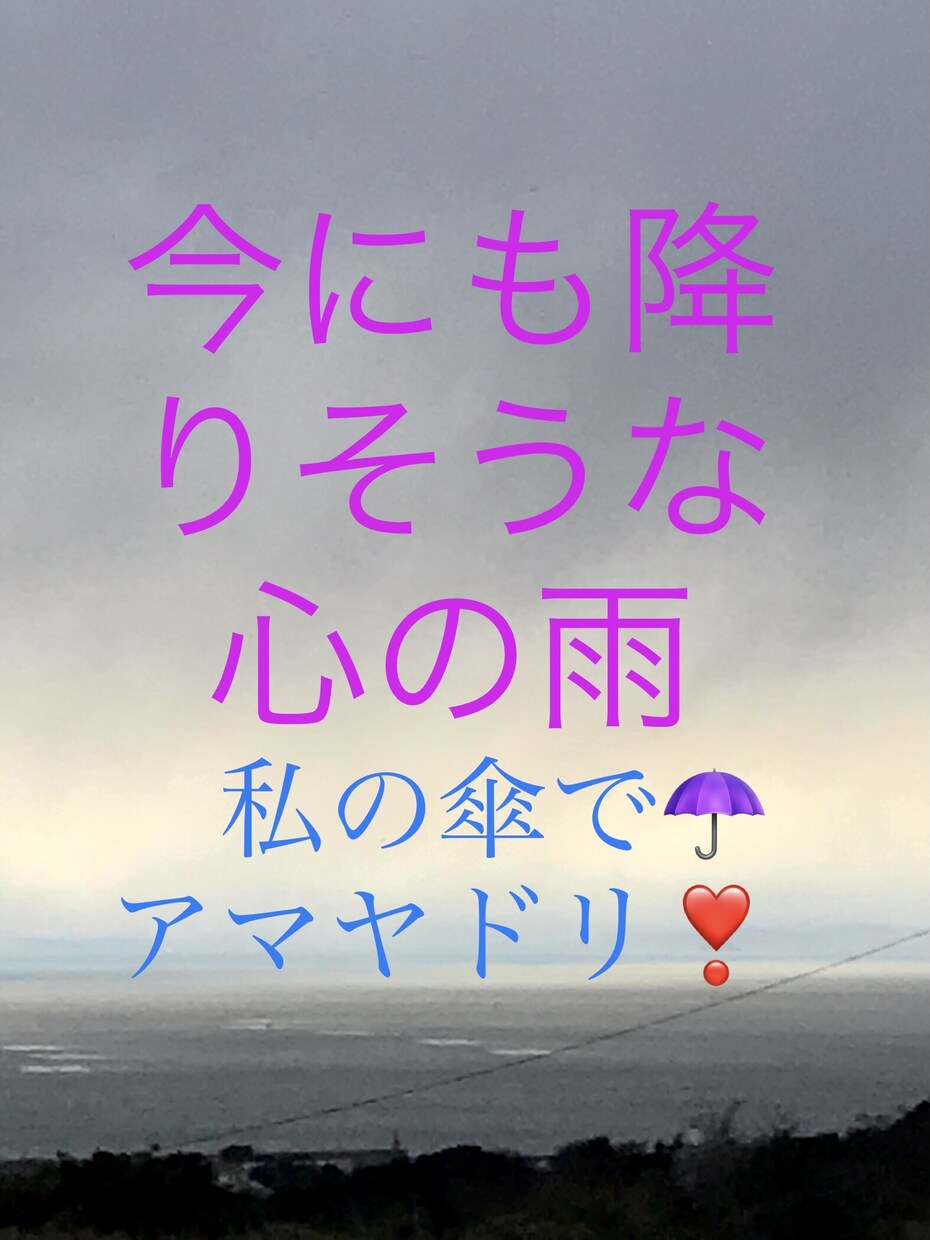 聞き上手な　あい　があなたの話を　やさしく聞きます 愚痴や悩み事など　あなたのお母さん（ママ）だと思って電話して イメージ9